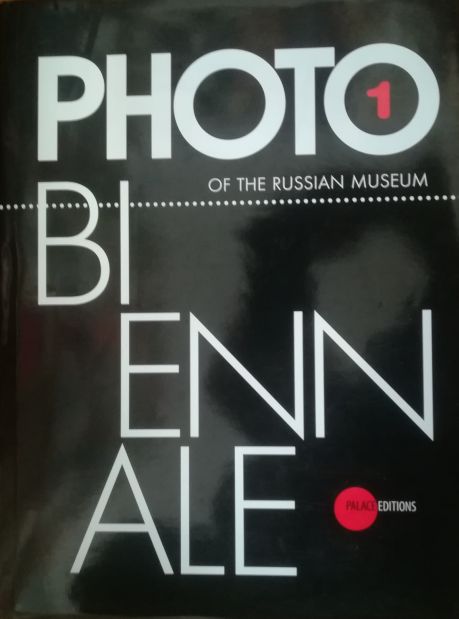 Photo Bienale 1 - Russian